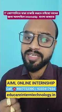AIML & Full Stack Development Online internship ☎️9007722390 / 6297873682 #internship