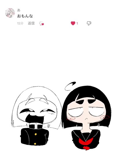 創作アニメーションの酷い瞬間