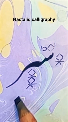 #nastaliqcalligraphy #shorts #persianart