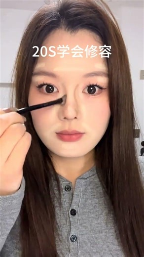 20秒学会修容！美妆产品修容新手化妆修容新手
