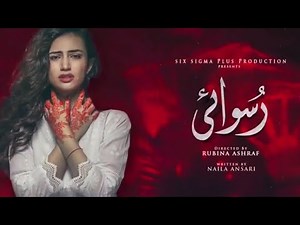 Ruswai Drama Serial Last Episode