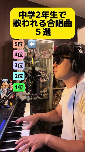 中学2年生におすすめの合唱曲5選