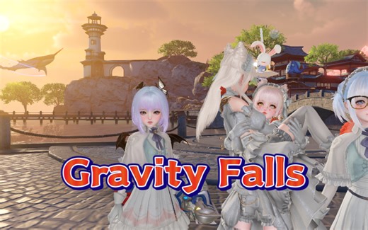 【天谕手游】乐师演奏Gravity Falls OP