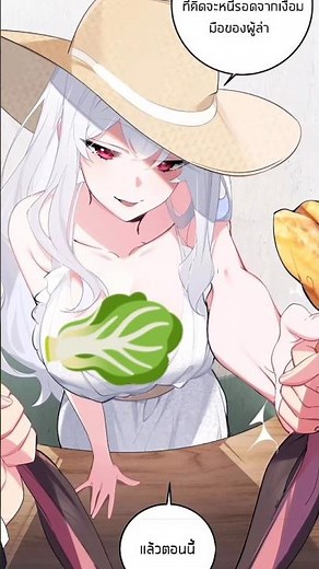 Người Đẹp Đi Xem Mắt #truyentranh #manhwa #review #anime #shorts