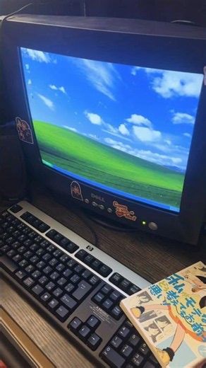 Windows XP Nostalgia Setup POV...