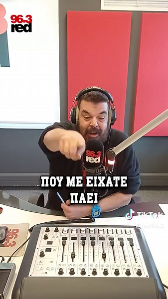 RED Comedy Fridays: Στην υγειά μας ρε παιδιά