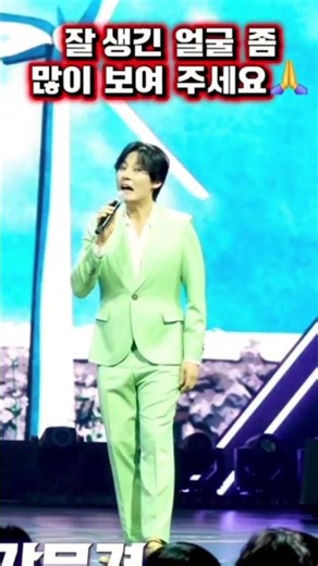 ㄴ강문경은 왜? 불후, 열린 음악회는 안 나올까?#방송출연 #무명전설 #뽕신사랑