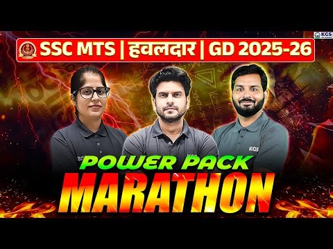 SSC MTS | Havaldar | GD | SSC Exam Power Pack Marathon | by Gaurav Sir, Abhishek Sir & Juhi Ma'am