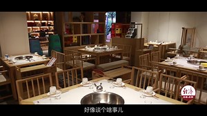 洪波高端访谈：重庆刘一手集团公司董事长-刘梅