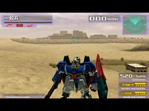 ガンダム VS Zガンダム ビームの音 聞き比べ / Gundam vs Z Gundam Beam sound Comparison