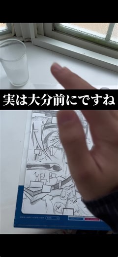 透明になるマイクラスキン作成手順！