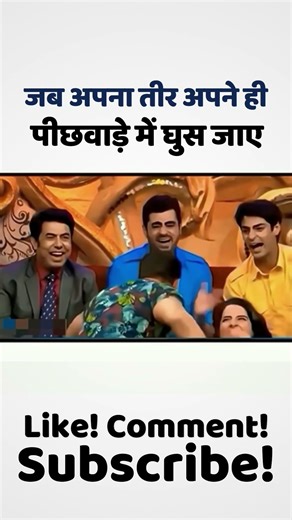 गुल्लू की रगड़ कर करी धुलाई !