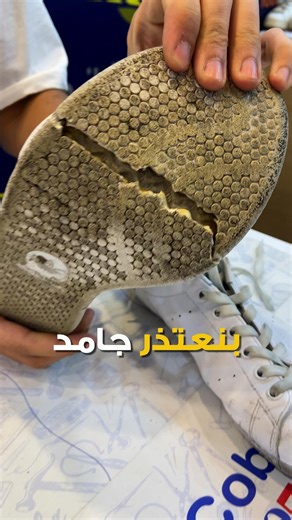 Experience professional shoe repair services with Cobbler’s precision and expertise. For more details, Call 19532 or fill out the form to schedule a pickup. https://bit.ly/3CeagB6 #Cobbler #beforeandafter #renew #ShoeRepair #ShoeMakeover #Bagsrepair | Mr. Cobbler