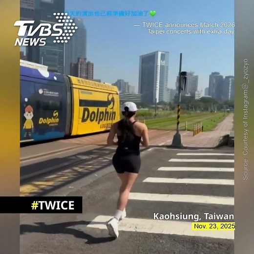 TWICE announces March 2026 Taipei concerts with extra day #台灣演唱會