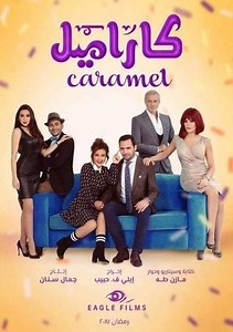 Episodes: Series - Caramel - 2017