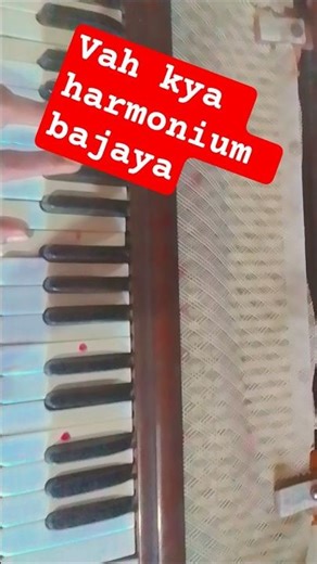 Mera pyaar woh hai #music #song #shorts #Harmonium @‎⁨@harmoniumum⁩