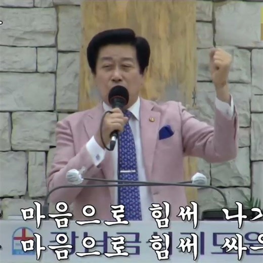 🌸🌸 Our battle is (Pastor Im Bok-man) (Gangnam Fasting Prayer Center) Jump for joy and dance~ Exci...