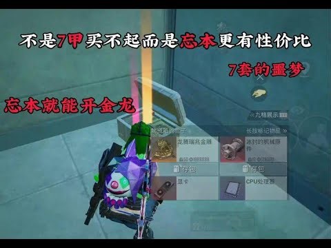 忘本的力量 #旧辞