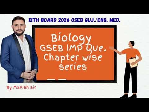 🔥 GSEB 12th Biology Board Exam 2026 | IMP Questions Chapter wise | Sure Shot Questions