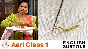 63K views · 2K reactions | Aari work Class 1 - Tutorial. It is very clear tutorial for beginners. Share this tutorial to your friends and enjoy the learning. Don't Miss It. Watch Full Complete Tutorial on below link https://youtu.be/UfcvDQCN8gk More: https://bit.ly/2uD09iO | Dhivya Arts & Crafts | Facebook