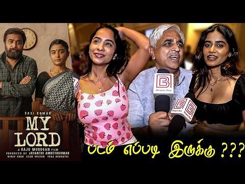 My Lord Public Review | My Lord Review My Lord Movie Review TamilCinemaReview Sasikumar RajuMurugan