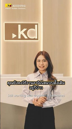 Materials that Trusted by 500,000 Designers✨💎 | KEDING