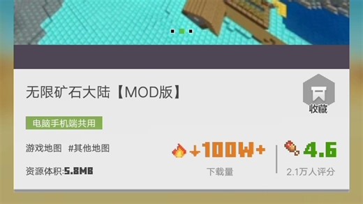 一分钟教会你如何获得32k