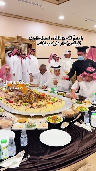 ولائم قصر النخيل في سيهات الشرقية