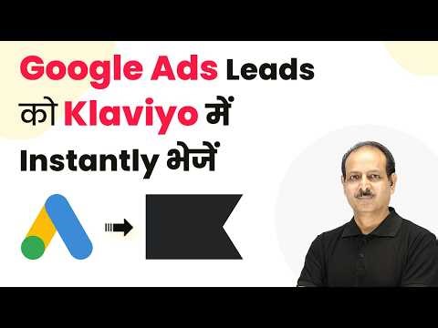 Capture Google Ads Leads and Push Them to Klaviyo Instantly