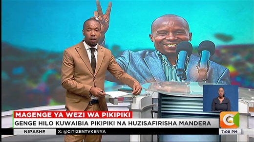 Kindiki "Ni noma si noma?" Hulka ya Naibu Rais Kithure Kindiki imebadilika Kuna tofauti kubwa tangu alipoteuliwa naibu rais Kinyume na upole wa awali sasa anaonekana mwanasiasa #CitizenNipashe | Citizen TV Kenya