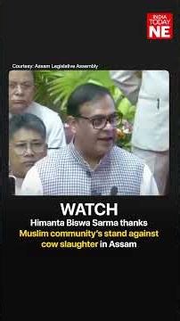 Himanta Biswa Sarma thanks Muslim community’s stand against cow slaughter in Assam