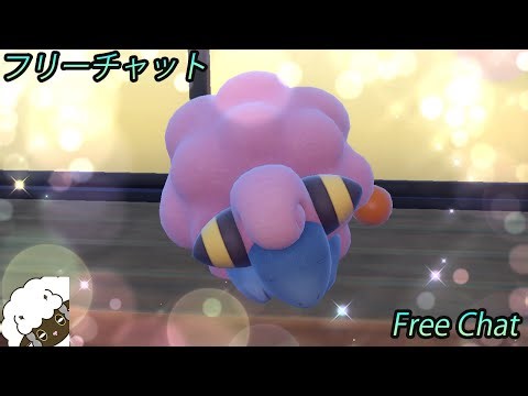 ポケモンと共に心地いいリラックス音楽を聞きながら色々しましょう~20260109【フリーチャット】
