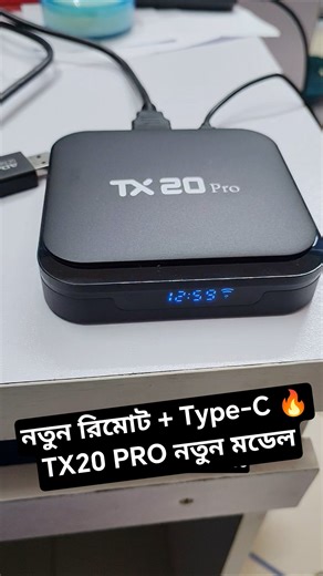 টিভি বক্সে Type-C? 😱 নতুন TX20 PRO Model | নতুন রিমোট + Fast Google TV Box BD