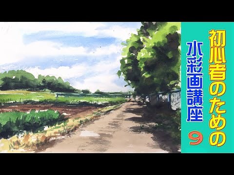 Easy drawing of fresh green landscape