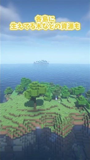 [Minecraft Java Edition] A seed that you absolutely must play in multiplayer #Minecraft #Minecraf...