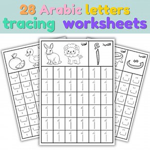 Arabic alphabet tracing in boxes-Handwriting practice for preschool kindergarten