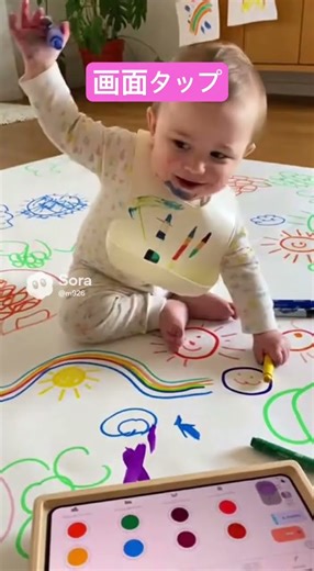 赤ちゃんお絵描きタイム❤️ #ai #赤ちゃん