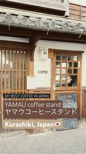 Searching for Japan’s Best Coffee? 🇯🇵 The 100-Year-Old History of YAMAU coffee stand