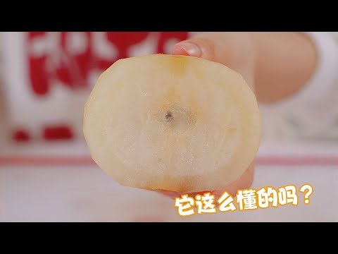 跟AI一起煮飯，超級省心！只需幾步就能做出美味佳肴 #美食 #甜品 #创意料理 #家庭料理 #搞笑美食