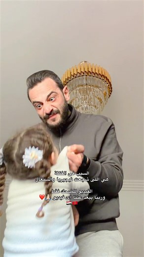 السبب فى الفتنة هي اللى شجعت نيجيريا والسنغال الفيديو للضحك فقط وربنا يبعد عننا اى فتنا 🇪🇬🇲🇦❤️