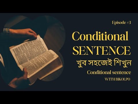 2nd Conditional Sentence Explained | Learn English Grammar Easily | Unreal Situation Examples