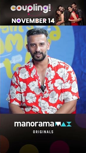 Coupling | November 14