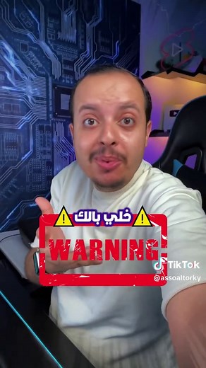 حل مشكلة الفلاشة المحمية ضد الكتابة على الويندوز
