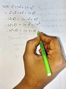 উৎপাদকে বিশ্লেষণ অংক। ক্লাস ৯ বীজগণিত অংক। Middle Term Factor math. Class 9 math.