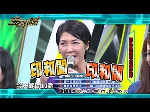 1008 電影中的大反派印和闐 古埃及歷史中真有其人 今晚10點 超視《金頭腦》