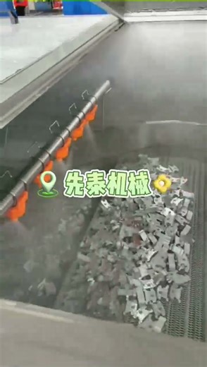 Washer/Cleaner & Dryer for Aluminum parts/hardware parts.