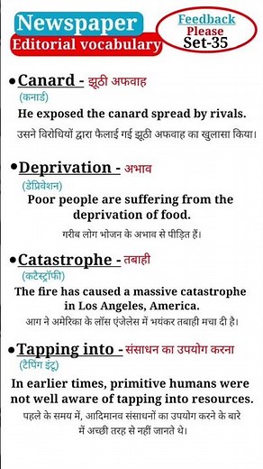 Newspaper Editorial Vocabulary (Set-35) with meaning and pronunciation and examples