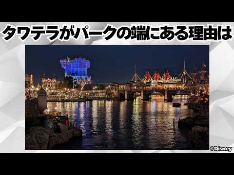 New Trivia About the Incredibly Detailed Tower of Terror