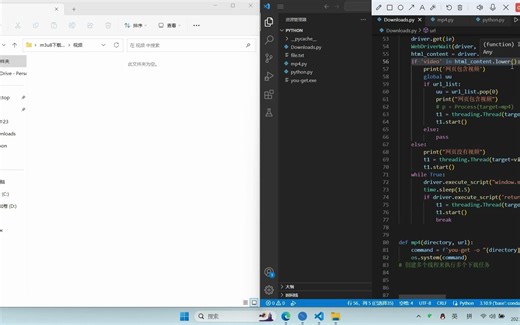 老司机视频下载工具，解决网站播放视频卡顿