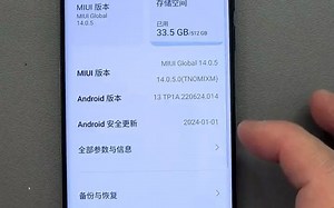 87_国行redmi note 13Pro ，刷入国际版，功能正常，全球语言都有，#小米 #手机 #拍照手机天花板